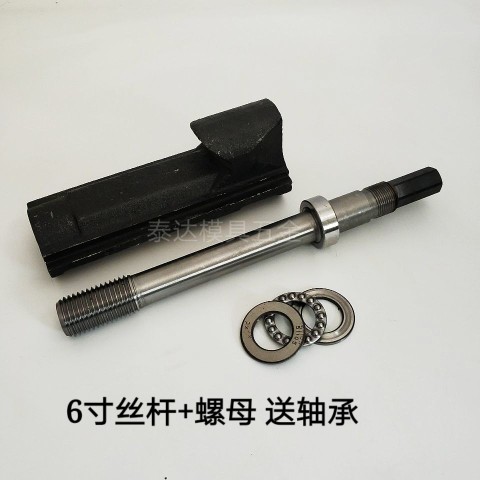 铣床角固台虎钳i配件平口钳滑块扳手钳口板轴承6寸8寸轻型丝杆螺图片