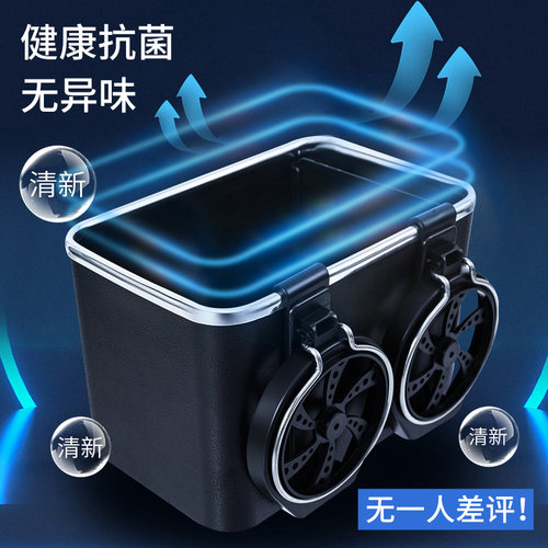 车载扶手箱储物收纳盒多功能纸巾盒置G物杯架汽车用品实用大全挂
