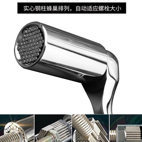 万能套筒扳手工具多功能套v管中飞大电动板手风炮手电钻多用螺母