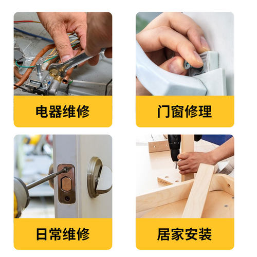 鹿仙子绝缘螺丝刀十字m一字电工专用起子螺丝起子工具VDE耐压家用