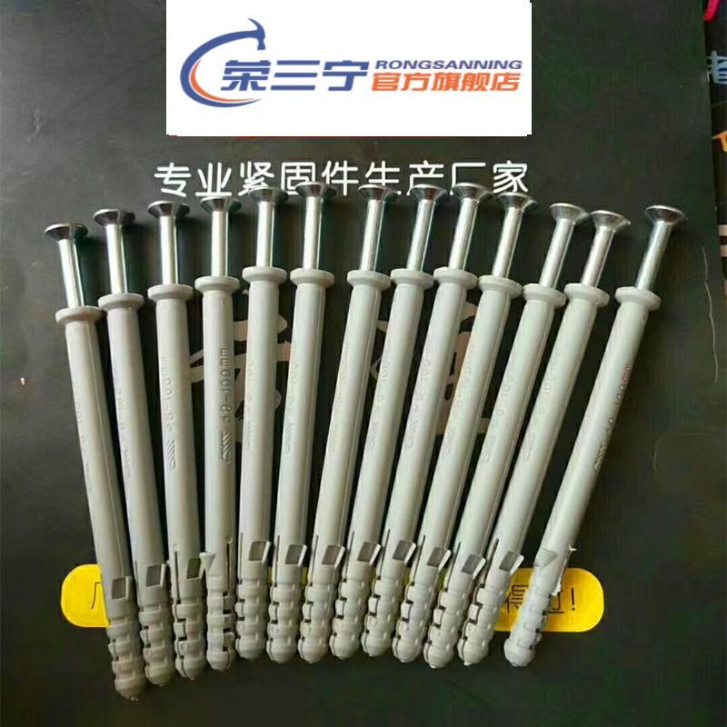 灰色膨胀管小e黄鱼塑料膨胀螺丝加长膨胀管6810尼龙胀栓胀钉美固