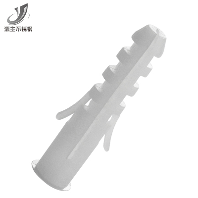 塑料膨胀管 膨胀螺丝圆形胶塞白色胶粒 膨胀管6mm/8Vmm/10mm