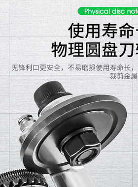 铁皮剪电钻剪板器手电钻改转换金属板裁剪器新型神器改Z装变切割