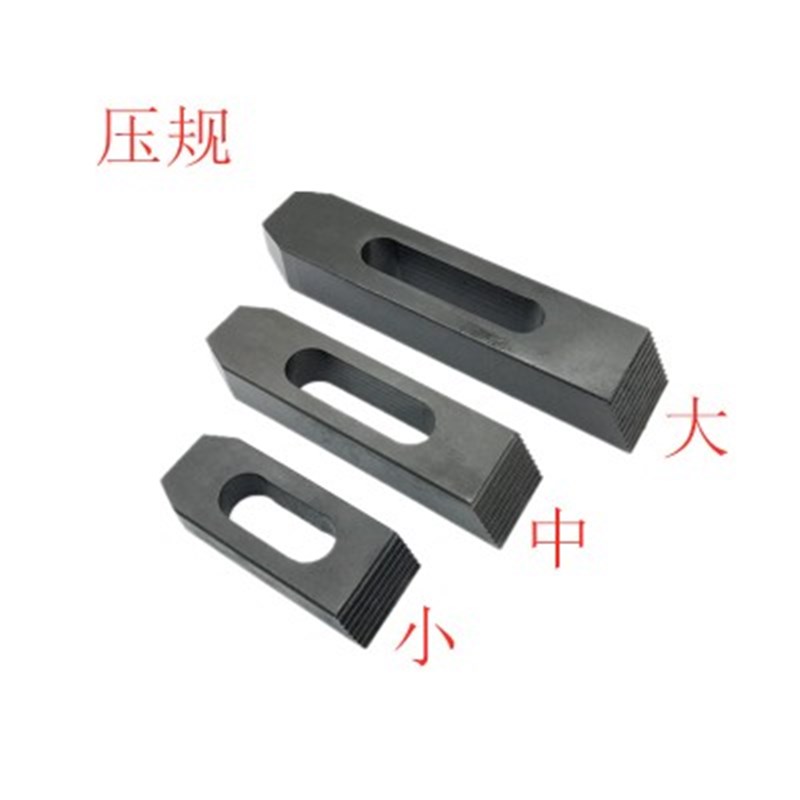 12.9级加硬h模具压板铣床压板三角规块齿型垫块冲床注塑机平行压图片
