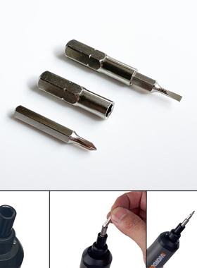 6.35mm转4mm批头转换头1/4(6.35mm)电M动螺丝刀手柄转4mm转换接杆