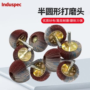 进口小半球形砂布轮 6qmm带柄磨头铜件铝件管道抛光打磨球形百叶