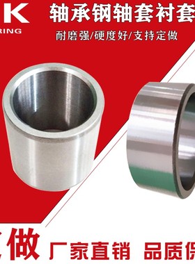 轴套内径50 55 60 65 70 75 80耐磨轴承O套钢套衬套空心轴承隔套