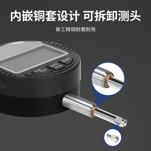 数显百分c表电子千分表高精度一套指示表高度规高度计高度测量仪
