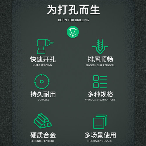 瓷砖钻头打孔6/8/10/12mm硬合金混凝土水N泥电钻玻璃钻头三角钻头
