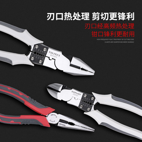 老虎钳工业级多功能偏心省力钢丝钳6寸8寸特种小家用Z手钳子电工