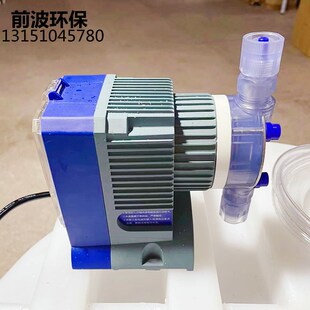 爱力浦加药c泵 机械式隔膜计量泵 工程塑料 15.77电动微型小水流
