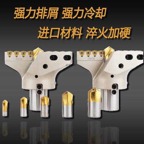 VMD深孔加长带定心中心出水U钻70 80 90H 100 110 直径可调大头钻