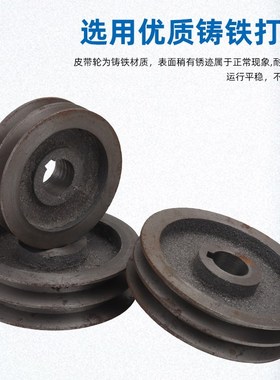 A型B型三角皮带轮内经24/s28外经110-200双槽电机皮带盘马达传动