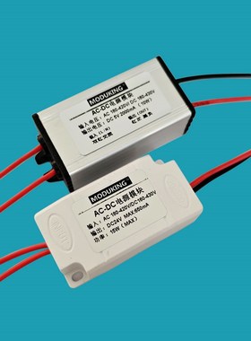 高压AC380V220V转5V12Vw24V开关电源模块10W15W艾华电容AC-DC