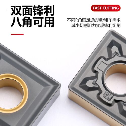 铸铁用数控正方形车刀片SNMG120408I双面刀粒外圆车刀刀头球墨灰