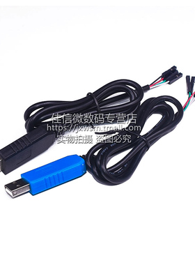 PL2303HX TAj CH340G USB转TTL升级模块FT232R下载刷机线USB转串