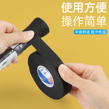 篆刻刀缠布雕刻刀绑带刀柄绳绑绳绑线缠刀绳剑把手柄W缠绳自粘缠