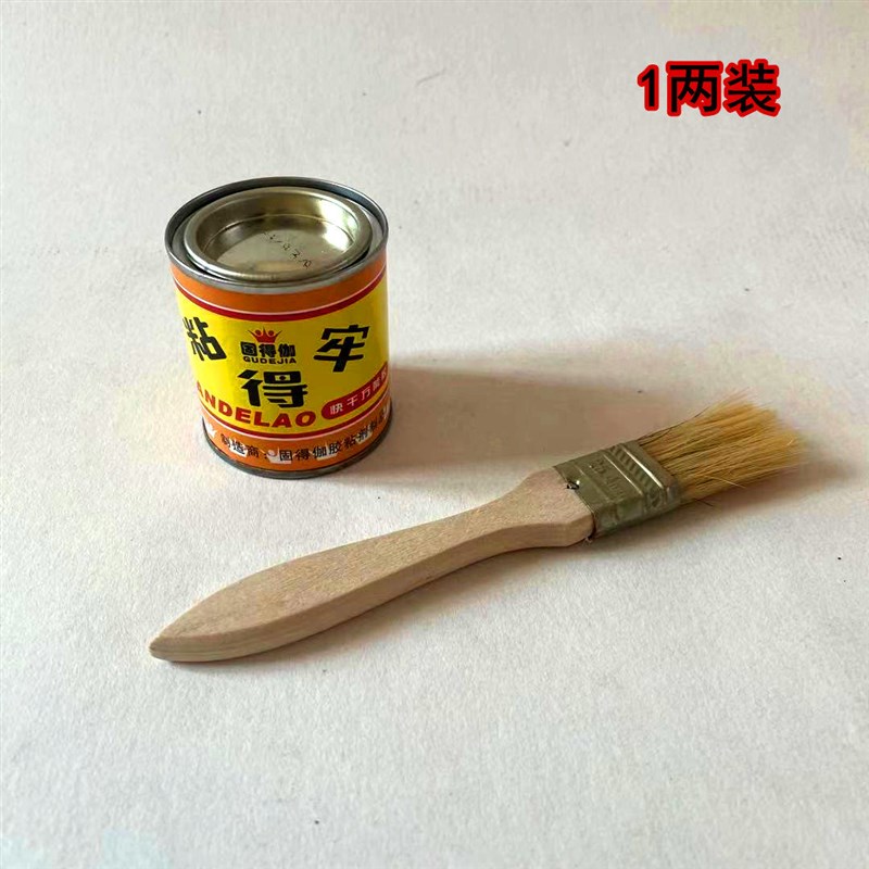 粘得牢粘鞋胶黄胶强力氯丁胶粘鞋补鞋修鞋胶铝W塑板专用胶水