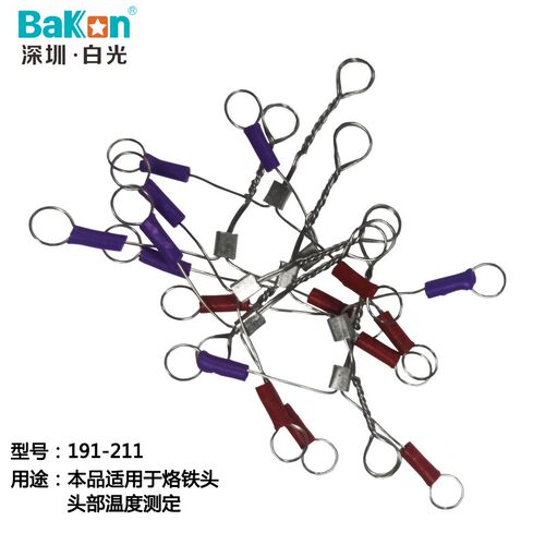 白光BK191测i温仪感温线211感温线212烙铁传感线温度测试感温线