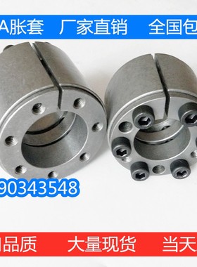 Z12A胀紧套35X60胀套45X7z5工厂直销整体调质出口品质涨紧套出厂