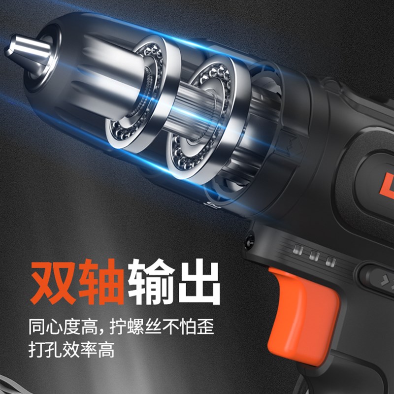 龙韵25V充电锂电钻24V充电手钻手枪转家K用充电式电动螺丝刀电起