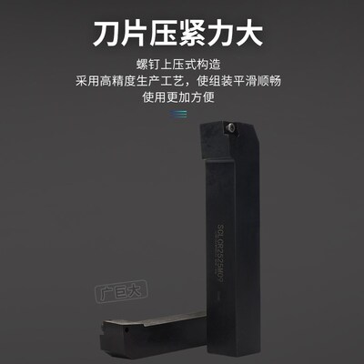 数控刀杆外圆95度SCLCR1212H06/1616H09K/2020K09/2525M09