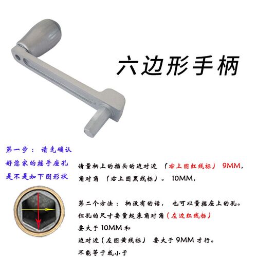 阳台升降晾衣架配件手摇器摇y手把柄单卖摇把手新款注塑握把通用