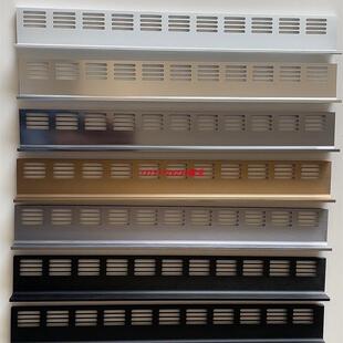 橱柜地柜免拉手带透气孔隐形下柜地柜铝合金L型定制无忧切孔