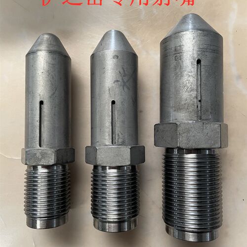 伊之密注塑机原装配件o喷嘴射嘴加长加硬氮化料嘴UN东华力劲PT博