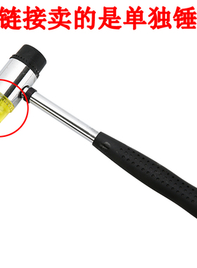 (安装锤的锤头)橡胶锤子橡皮锤地板皮榔K头尼龙锤工具 牢固耐用