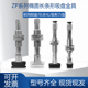 SMC工业机械手椭圆l长条形真空吸盘ZP2 B5气动硅胶吸 8020WS