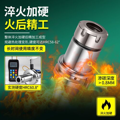 BT40刀柄加工中心高精度BT50ER刀柄CNEC动平衡BT30刀柄ER32/20/25