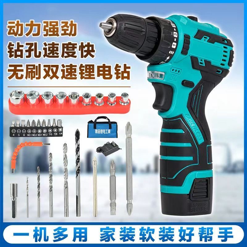 无刷手持式锂电手钻18V小钢炮小C型电动螺丝刀充电式家用型手电钻