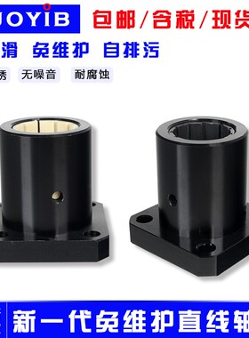 新品方法兰纤维尼龙直线轴q承自润滑工程塑料滑动轴套FJUM02 1216