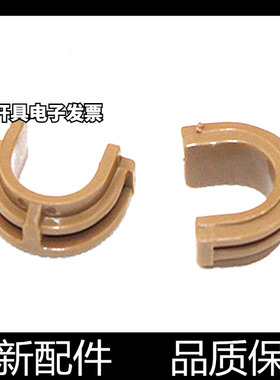 适用惠普M1136下棍轴套HP1102 1213 1106 110N8 M128 126A定影轴