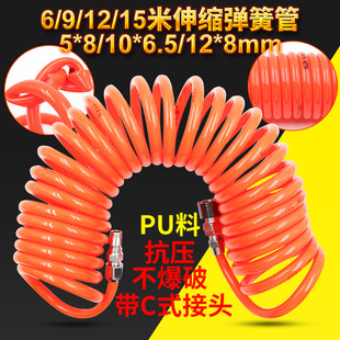 气动弹簧管空压机气泵气管s软管伸缩PU螺旋风管带快速接头气线气