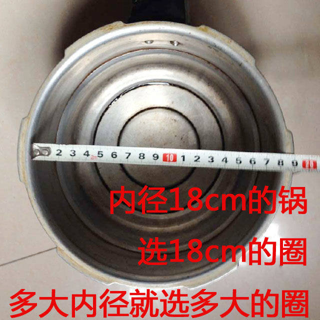压力锅密封圈高i压锅硅胶圈配件皮圈垫圈金双喜万宝铝高压锅通用3