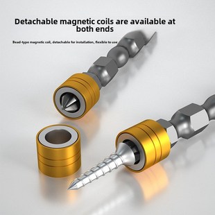 方大王电动螺丝刀加长批头十字A内六角风批披头强磁手电钻转头超