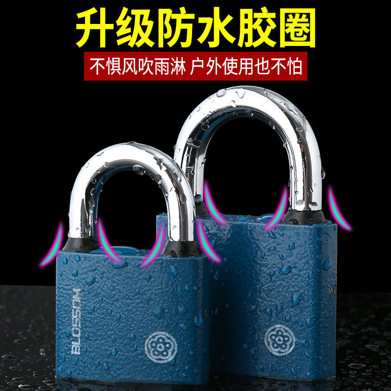 梅花牌挂锁仓库门挂锁家用防水防锈纯G铜锁芯迷你型学生宿舍柜子