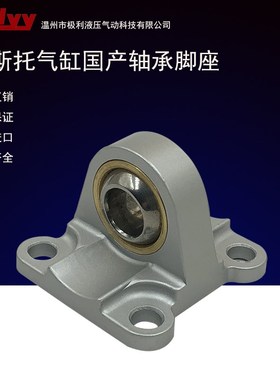 气缸DSBC SNCS SI SE 轴承安D装底座CU带鱼眼关节轴承球形单耳双