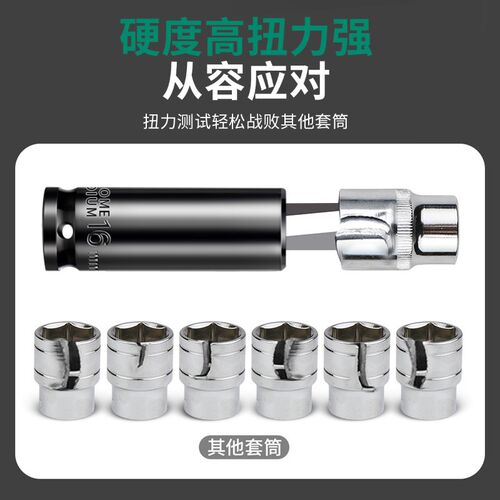 加长电动扳手套筒头空心加厚27内六角轮胎拆卸大飞风S炮套管8-34m