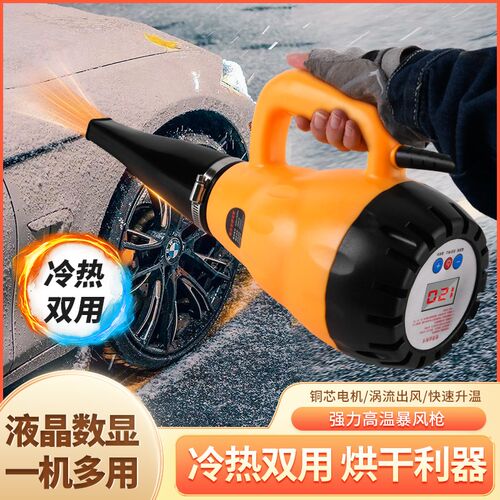 鼓风机吹灰尘大功率石材高温x热风枪吹风机暴风枪强力吹树叶吹雪