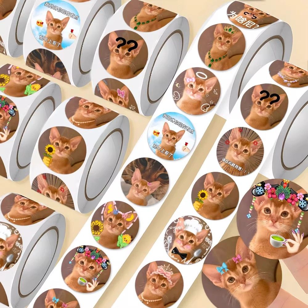 1500贴可爱十一猫猫头像涂鸦卷卷贴梓渝小十一弟弟猫咪表情包装饰,文具电教/文化用品/商务用品,贴纸/立体贴纸,淘宝优惠券,粉丝福利购,淘宝优惠卷