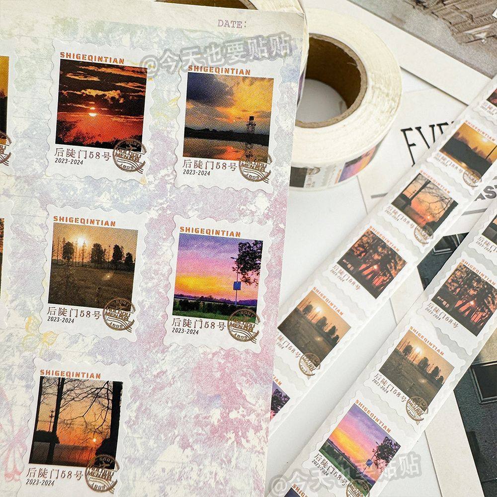 1500贴十个勤天邮票卷卷贴后陡门58号高颜值后陡门夕阳ins封口贴