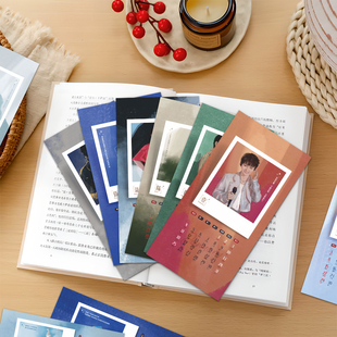 2026年周深手绘年历小卡深深演唱会周边生米专属日历小卡收藏