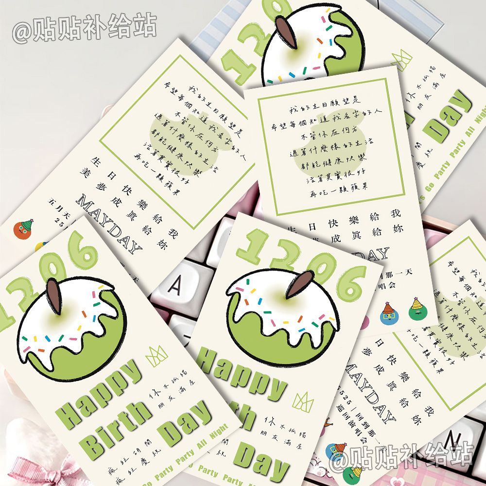 5525回到那一天】阿信1206生日场纪念票五月天陈信宏创意周边物料