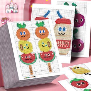 64张mojo家族可爱像素画贴纸五月天拼豆周边图纸卡通卜卜装饰贴