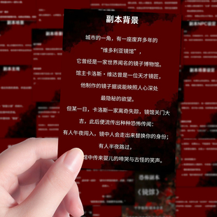 189张新款无限流脑洞贴纸oc灵感素材小说创作积累diy手账本