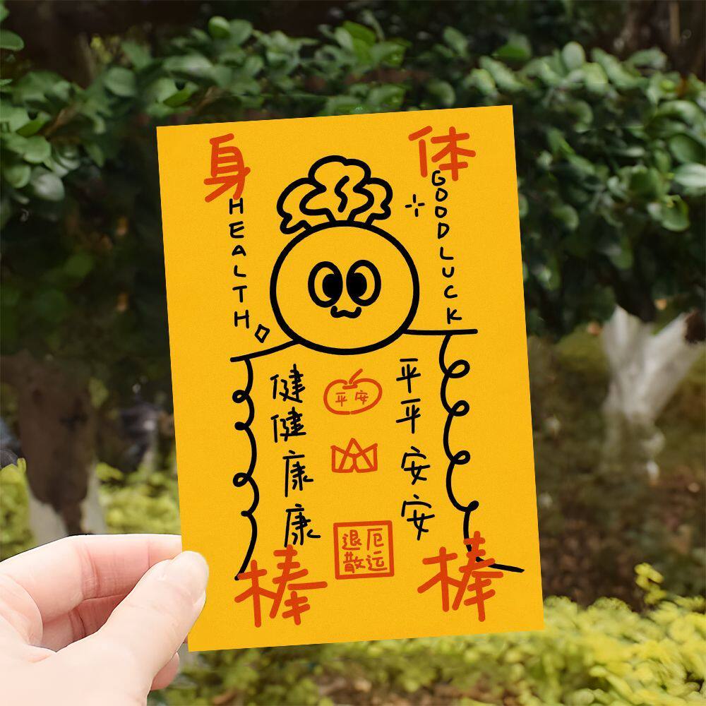 五月天物料】100张卜卜平安福创意高颜值精美收藏ins周边高清卡