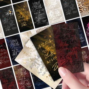 游点意思小卡】梓渝音乐会巡演治愈系手写歌词文案语录创意收藏卡